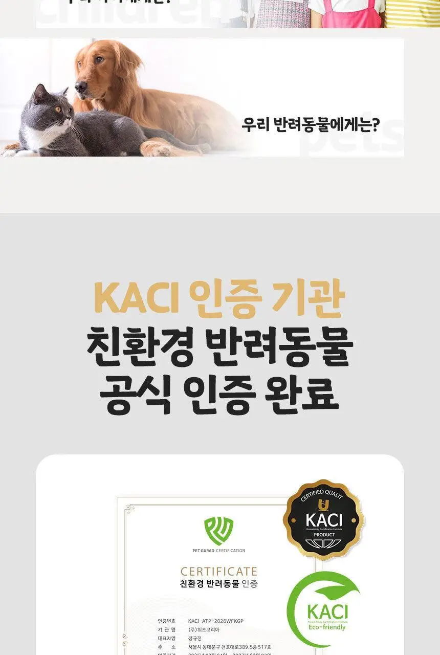 [1위 탈취제] 위프 고체형 탈취제 7종 골라담기 (화이트/블랙/베이지/핑크/퍼플) 상세페이지 180